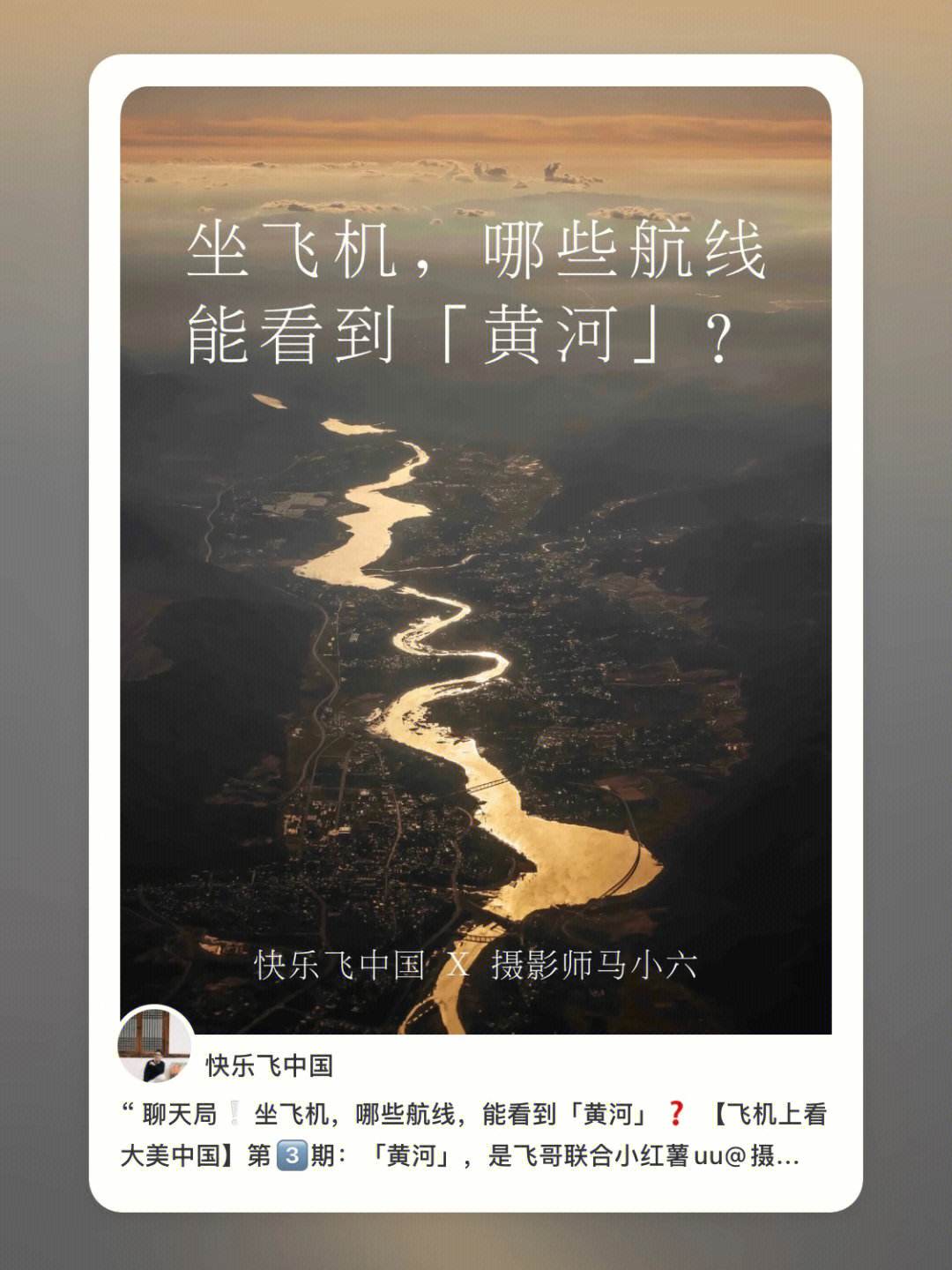 飞机我怎么用不了聊天-飞机聊天软件怎么设置消息通知