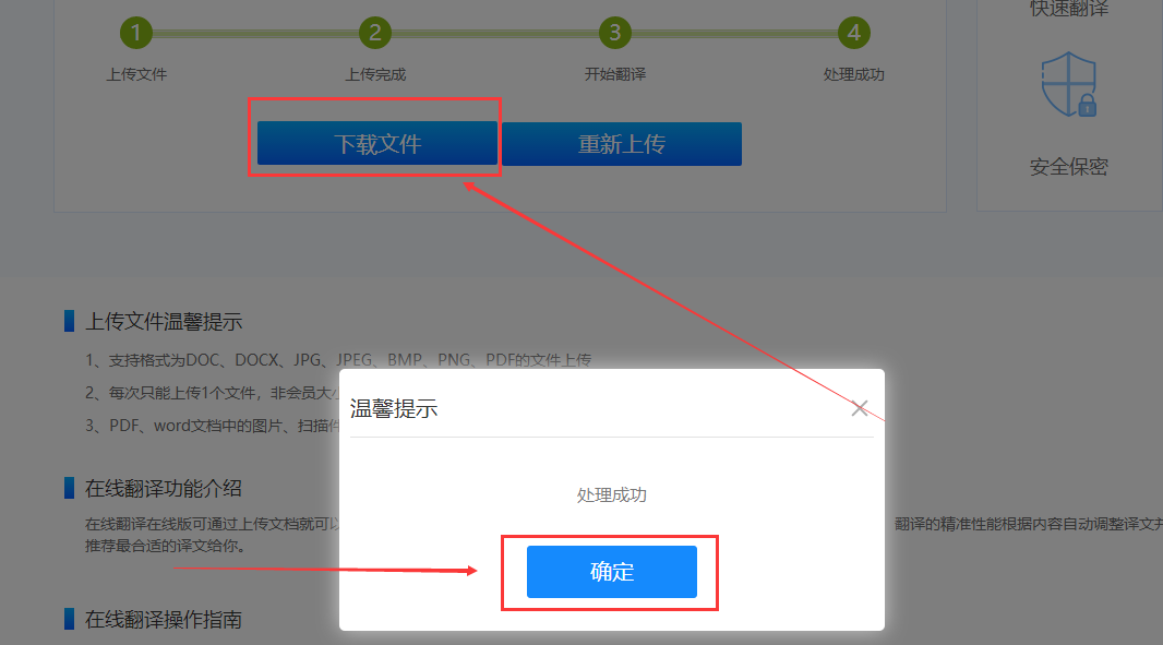 Transfer翻译-accept transfer翻译