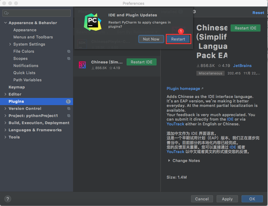 telegreat中文语言包下载-telegreat中文汉化官方版下载