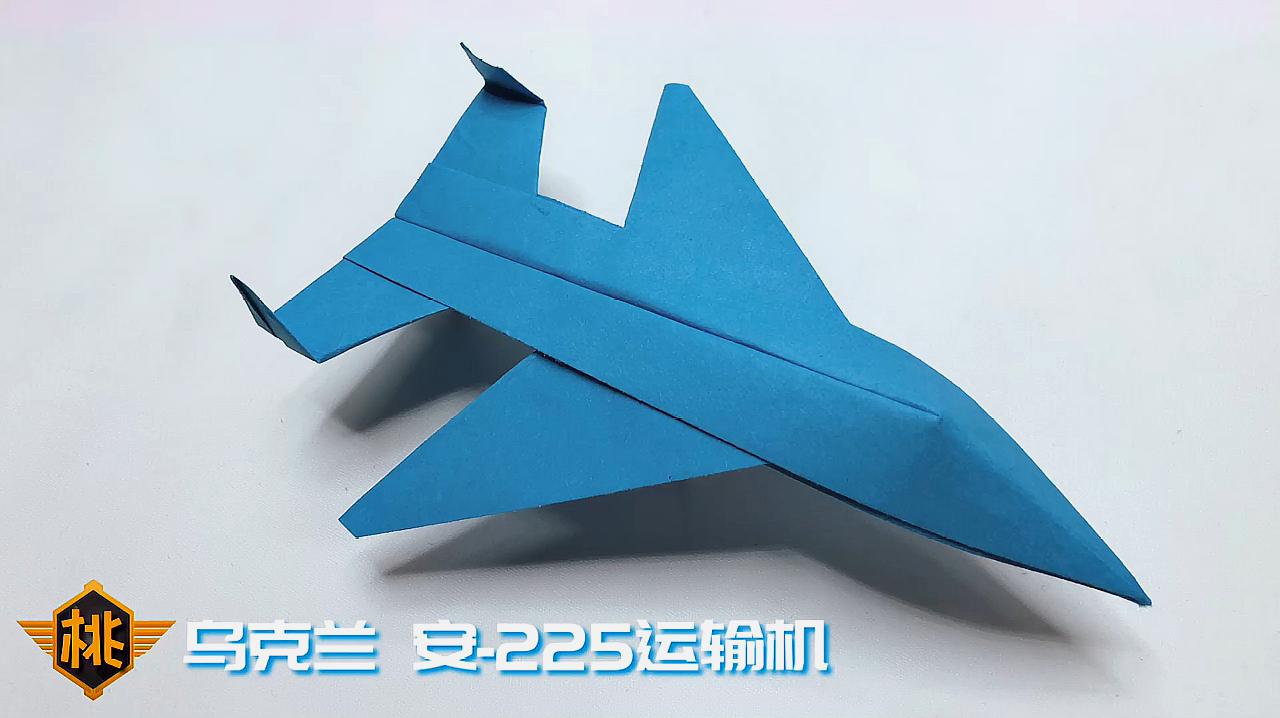 播放纸飞机的视频怎么做-播放纸飞机的视频怎么做出来的