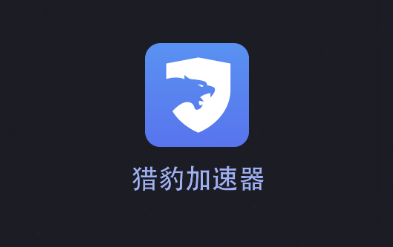 飞机下载安卓无需加速器-飞机下载安卓无需加速器安装