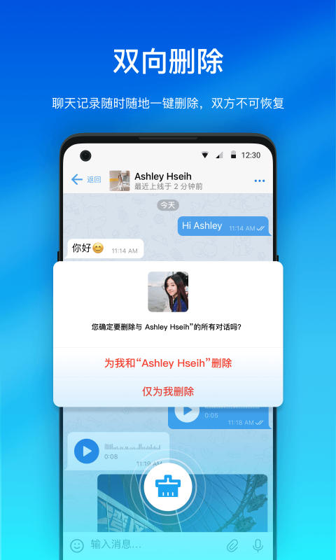 纸飞机app聊天软件下载2023-纸飞机app聊天软件下载为什么国内用不了