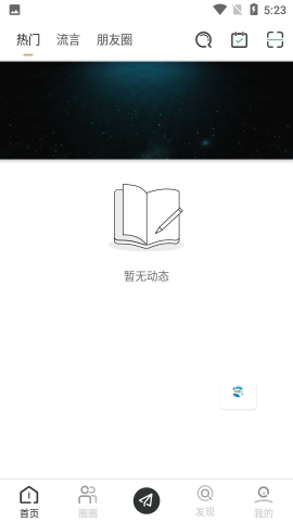 纸飞机app登陆教程-纸飞机app登陆教程视频