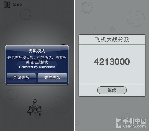飞机苹果版怎么设置中文-苹果飞机聊天软件怎么设置中文