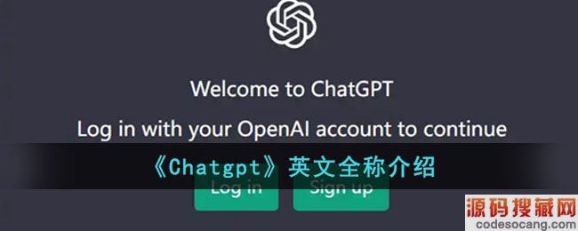 chatgpt网页-ChatGPT网页版怎么聊天