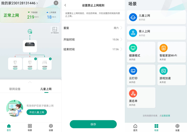 为什么信号一直在转圈-为什么信号一直在转圈呢