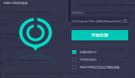 下载加速器-下载加速器有风险吗