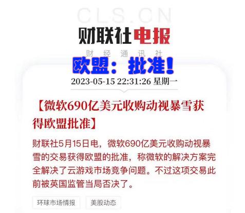 电报怎么说-电报英语怎么说