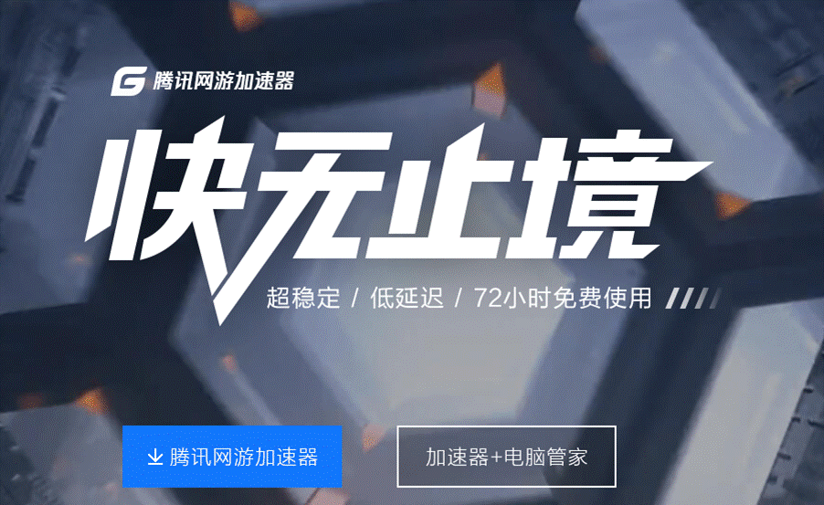 (永久免费)加速器下载-宙斯vp永久免费加速器下载