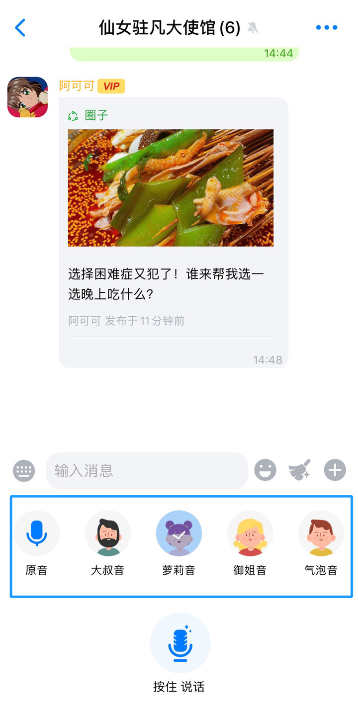 蝙蝠下载app2.0的简单介绍
