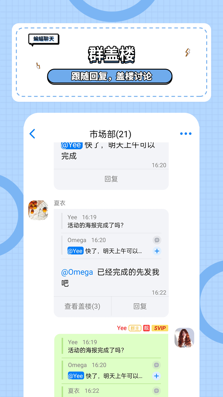 蝙蝠加密聊天软件下载-蝙蝠加密聊天软件下载安全吗
