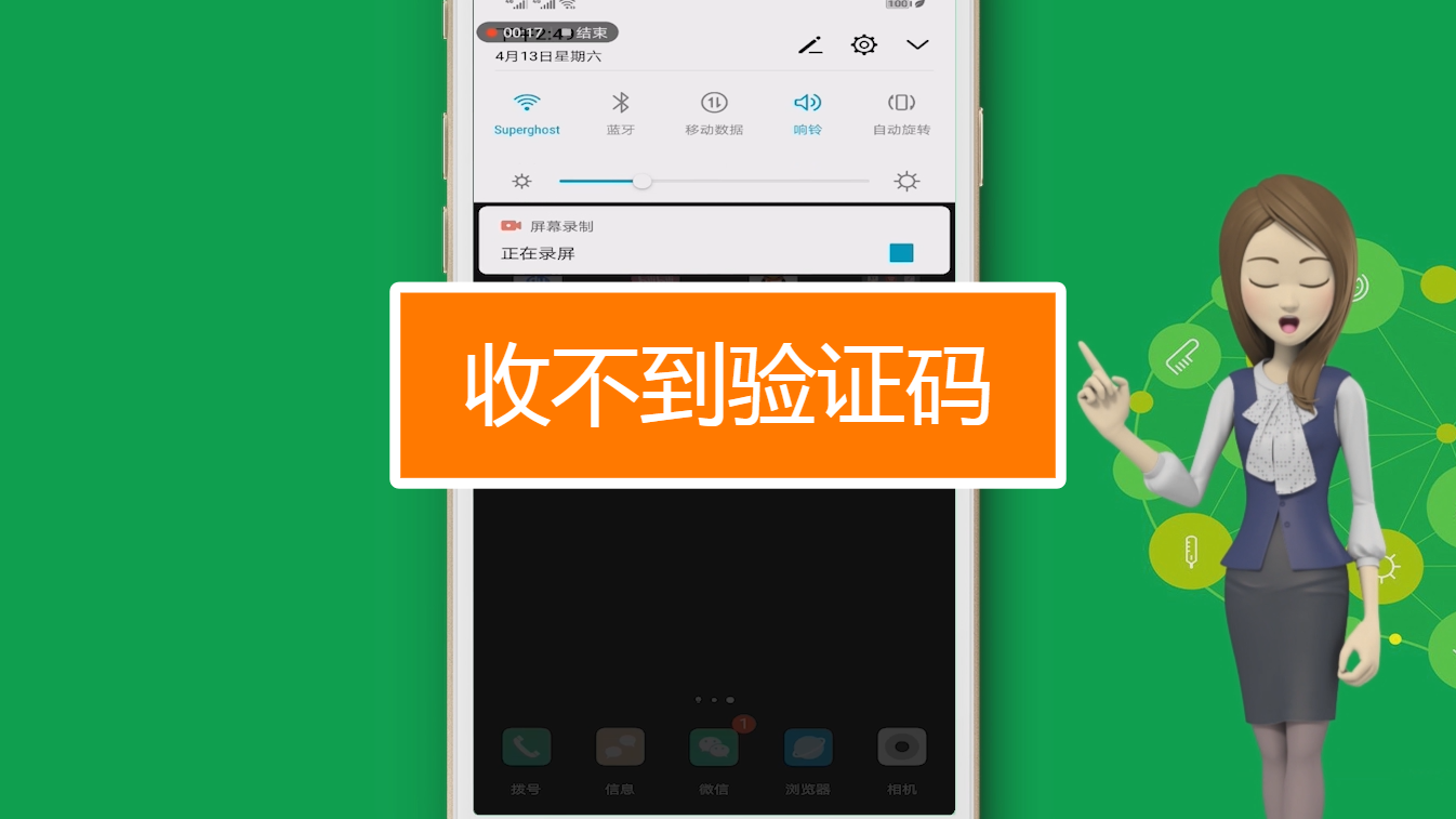 telegraph收不到验证码怎么办-telegram收不到短信验证2021
