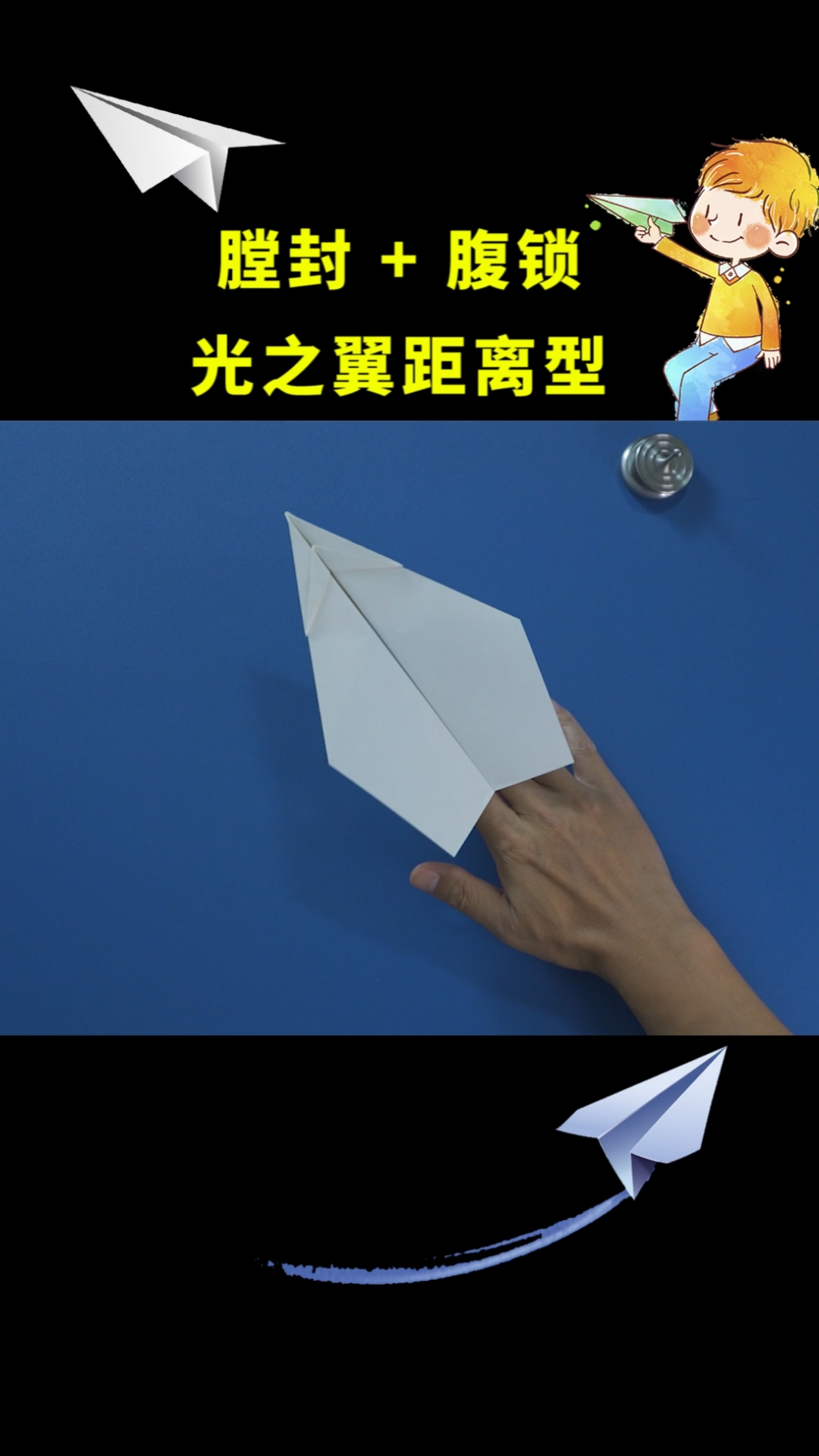纸飞机验证码发送到其他设备-纸飞机验证码发送到其他设备是不是号被盗了
