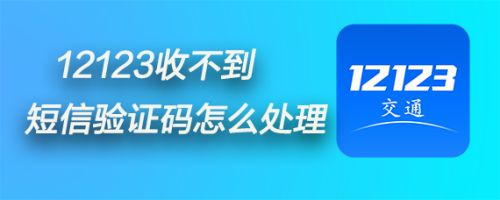 tele收不到验证码-tele收不到验证码怎么办