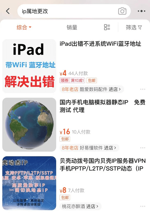 飞机代理ip分享-飞机代理ip分享代码