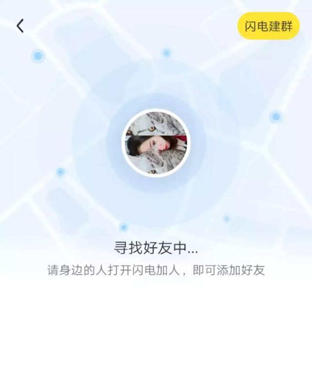下载飞聊安全吗-飞聊app安卓怎么下载