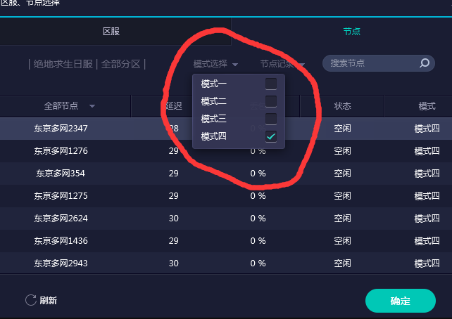 telei加速器怎么用-tele gram加速器