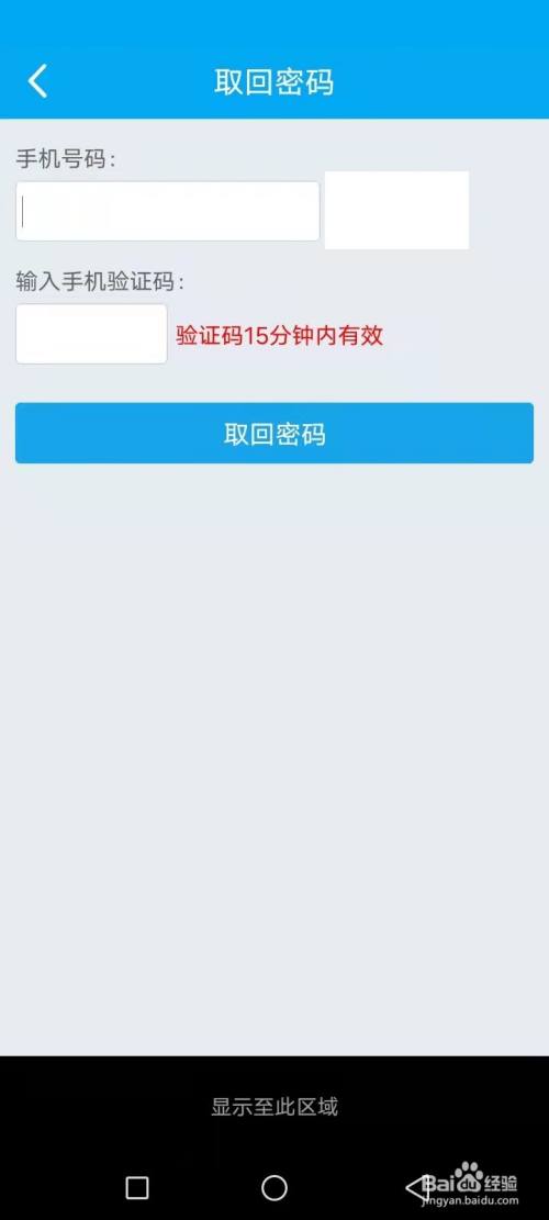 国外手机号验证码平台-国外手机号短信验证码接收平台