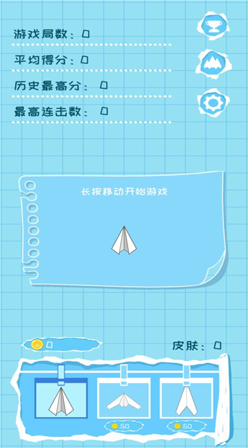 纸飞机聊天软件安卓版-纸飞机聊天交友软件下载