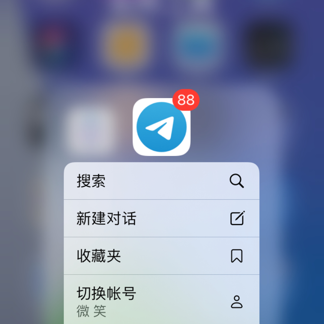 飞机app聊天软件下载怎么注册账号-飞机app聊天软件下载怎么注册账号安全