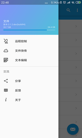 telegraph聊天软件下载-telegraph聊天软件下载苹果