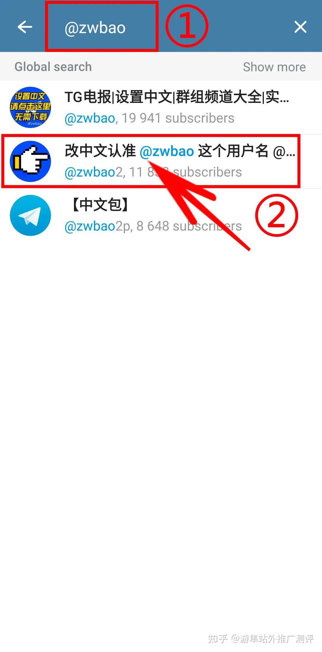 telegreat安卓怎么下载-telegreat下载安卓官网版本