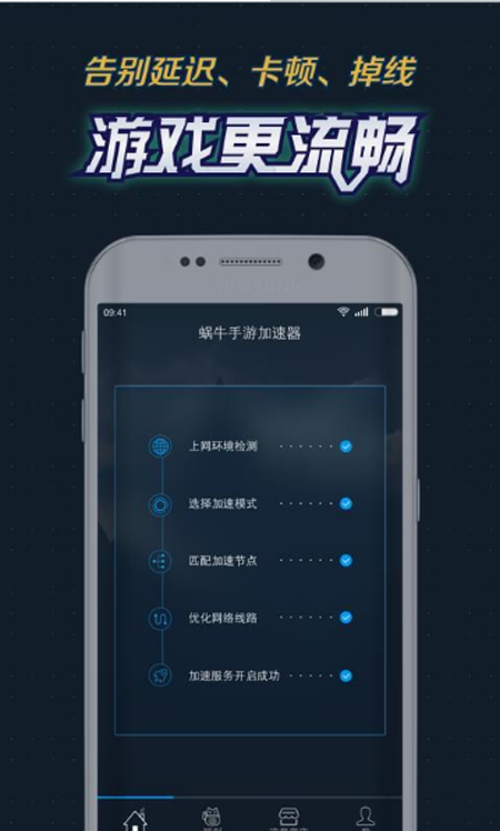 详细阅读:纸飞机聊天软件用什么加速器的简单介绍 纸飞机聊天软件用什么加速器的简单介绍