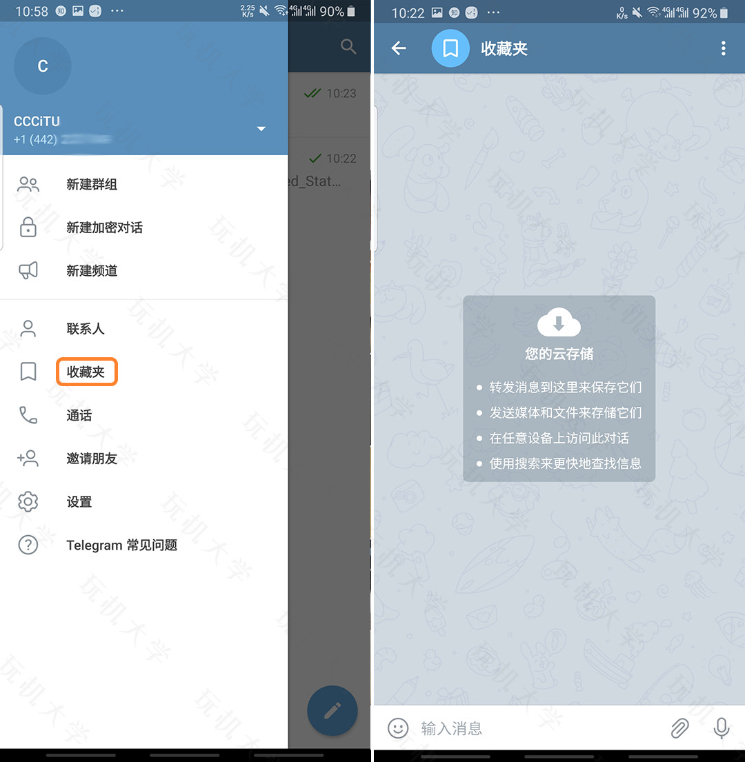 Telegram语言-Telegram语言怎么改中文