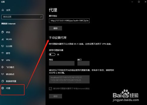 纸飞机免费代理ip地址-纸飞机免费代理ip地址网站