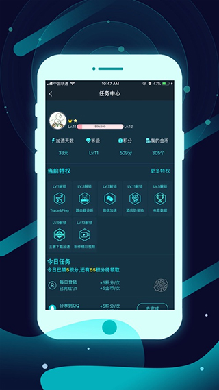 飞机加速器下载最新版-飞机加速器下载最新版安卓雨林木风