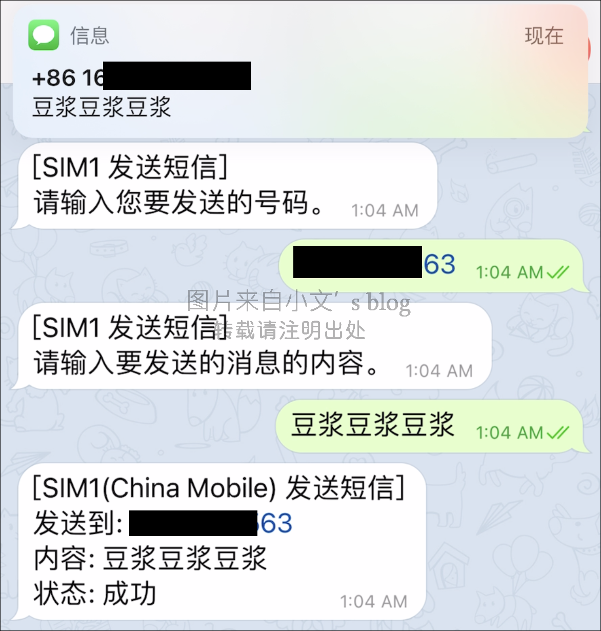 详细阅读:telegeram收不到短信今天-telegram收不到86短信验证 telegeram收不到短信今天-telegram收不到86短信验证
