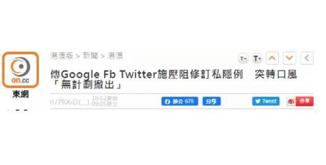 推特和脸书有什么区别-推特和脸书是一家公司吗
