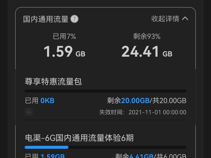 怎么查看电信运营商拦截短信-怎么查看电信运营商拦截短信内容