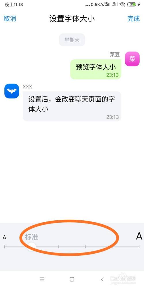 蝙蝠app聊天都是什么人-蝙蝠聊天软件都是什么人在玩