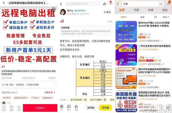 纸飞机代理ip地址-纸飞机代理ip地址2023
