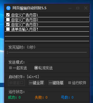 蝙蝠下载聊天软件-蝙蝠下载聊天软件怎么下载
