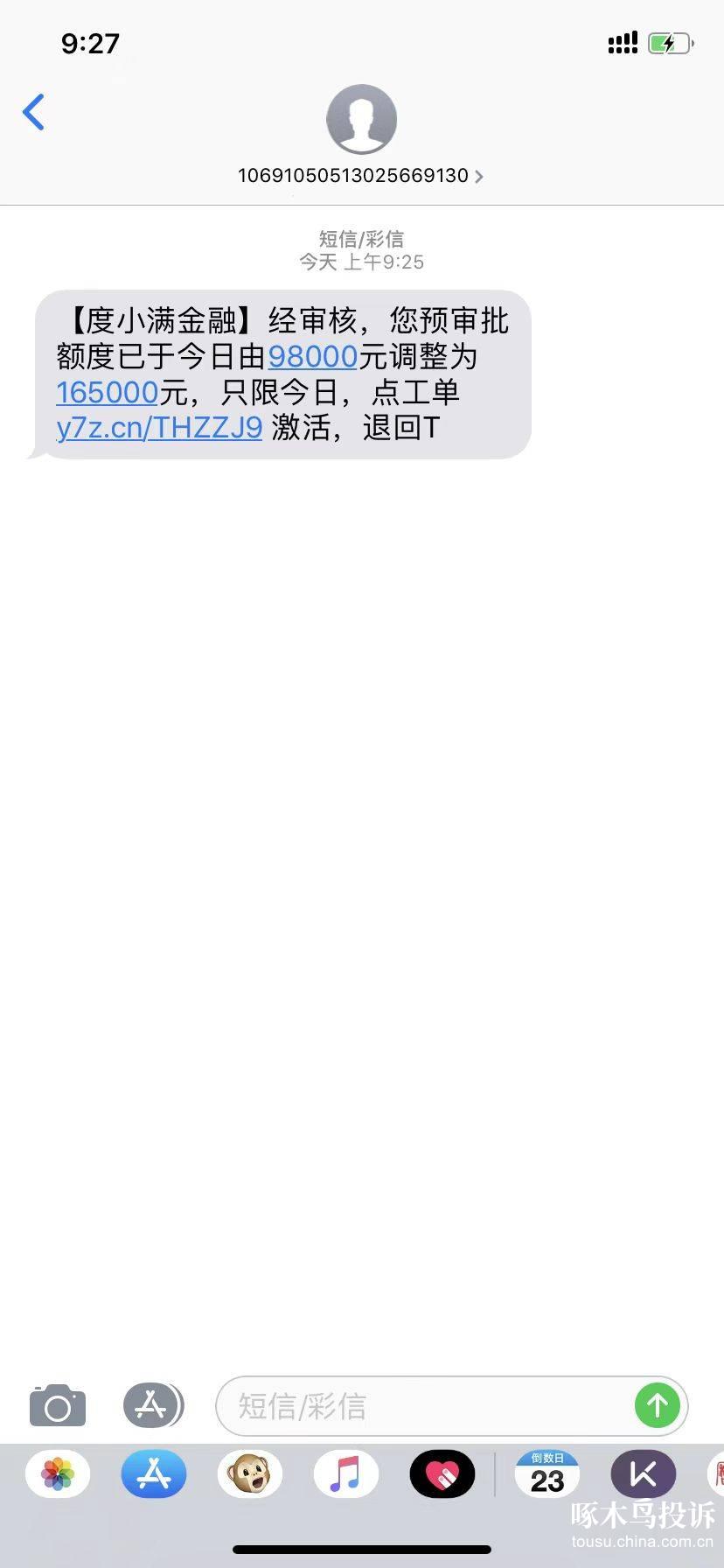 在线发短信平台-批量发送短信的平台