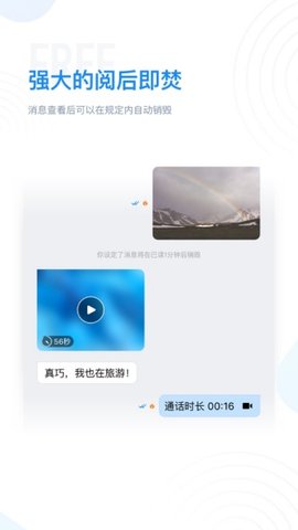 飞机app聊天软件怎么下载-飞机app聊天软件怎么下载安卓