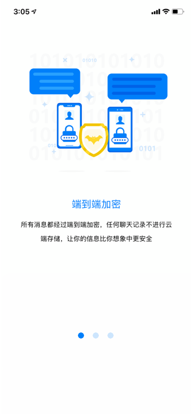蝙蝠app是干嘛用的-蝙蝠app是干嘛用的怎么用
