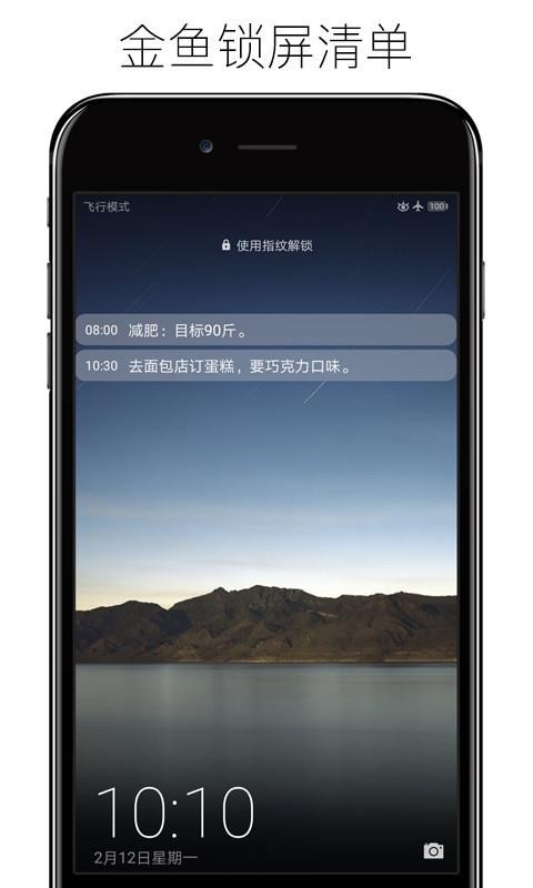 纸飞机app下载ios-telegeram纸飞机app下载