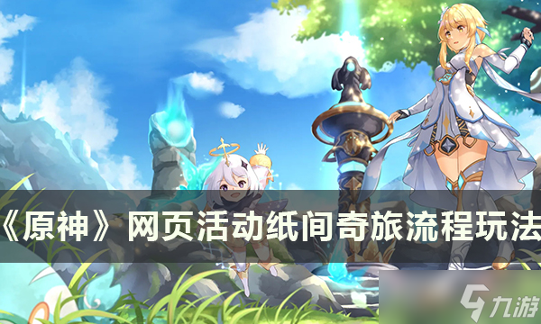 纸飞机网页版登陆订房-纸飞机怎么进入登陆页面
