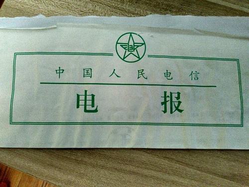 电报需要翻译吗-电报怎样翻译出来的