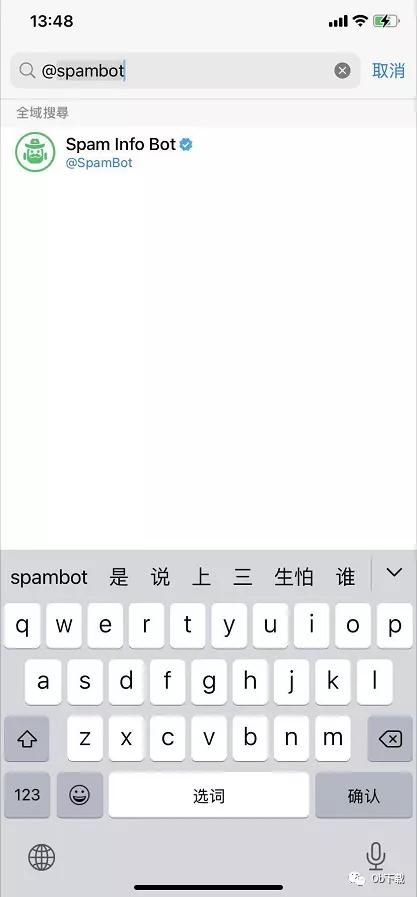 包含telegram收不到86短信验证怎么办的词条