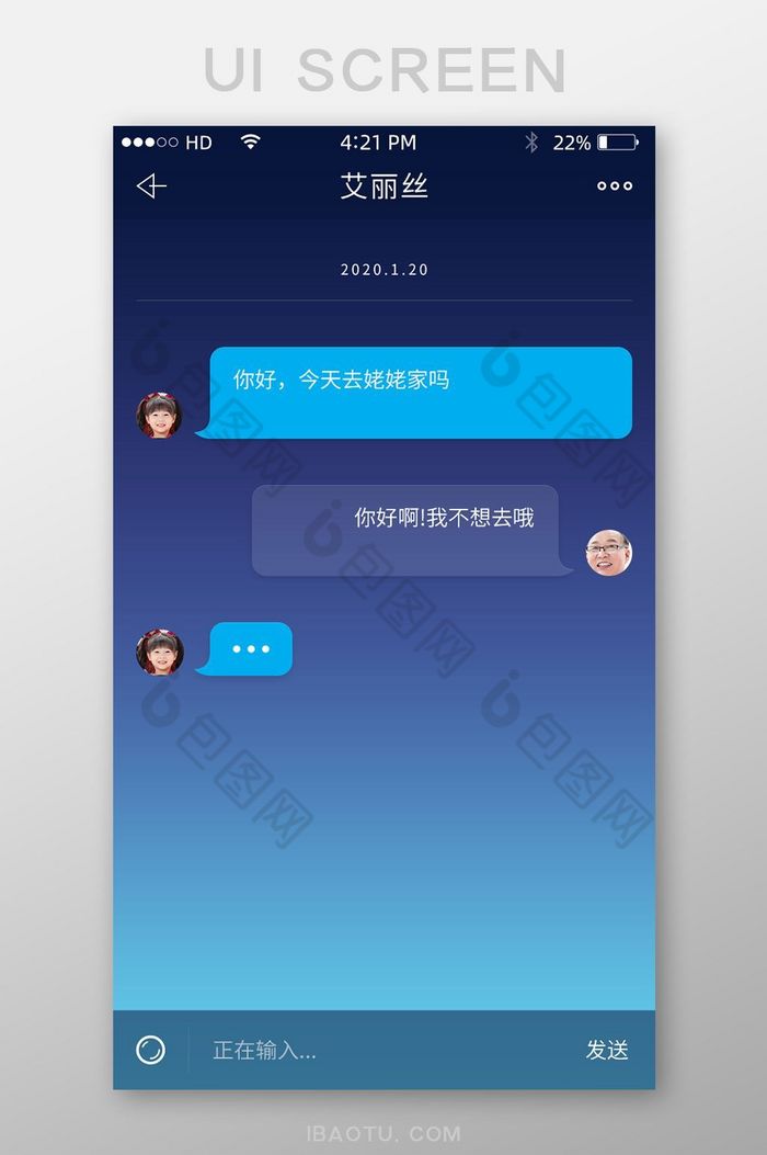 国际聊天软件-免费的国际聊天软件