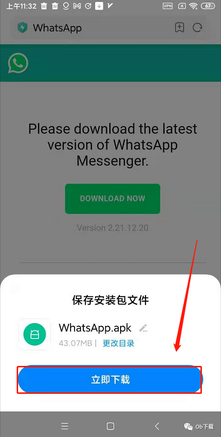 whatsapp软件连接不了wf-whatsapp连接不上网络怎么办