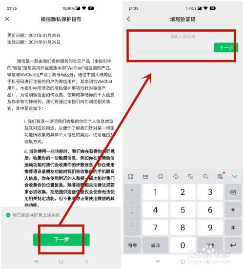 纸飞机验证码怎么接收-telegeram怎么收不到验证码