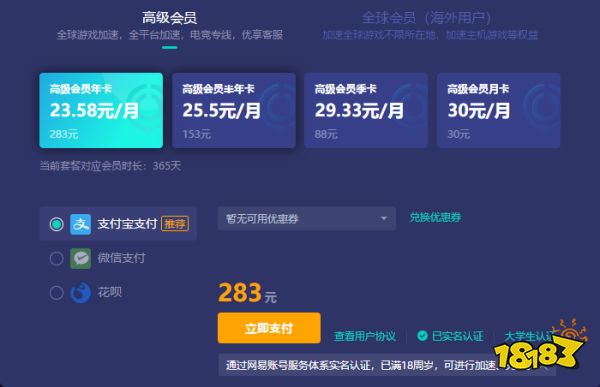 详细阅读:uu加速器兑换码-uu加速器兑换码口令最新6月 uu加速器兑换码-uu加速器兑换码口令最新6月