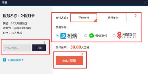 uu加速器兑换码-uu加速器兑换码口令最新6月