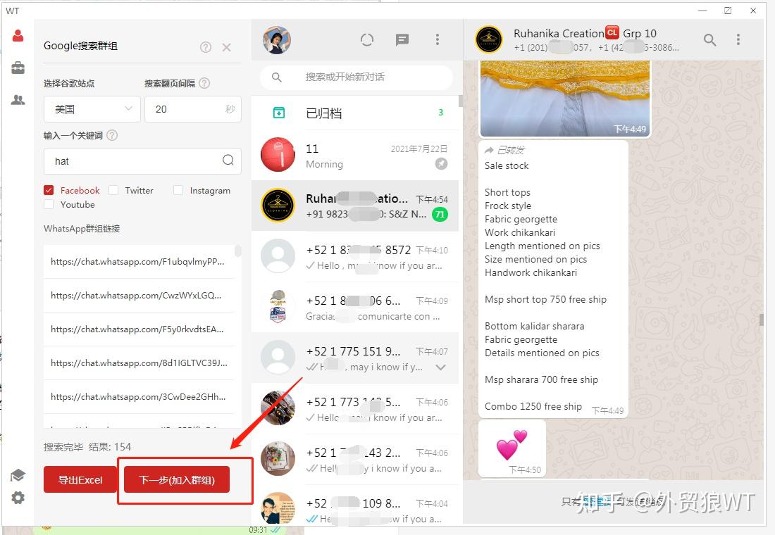 whatsapp在中国不能用-whatsapp在中国用不了怎么办