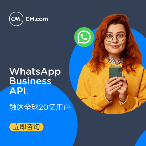 whatsapp客服电话-whatsapp人工客服电话